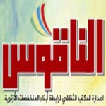 سبتمبر العظيمة والذكرى المجيدة